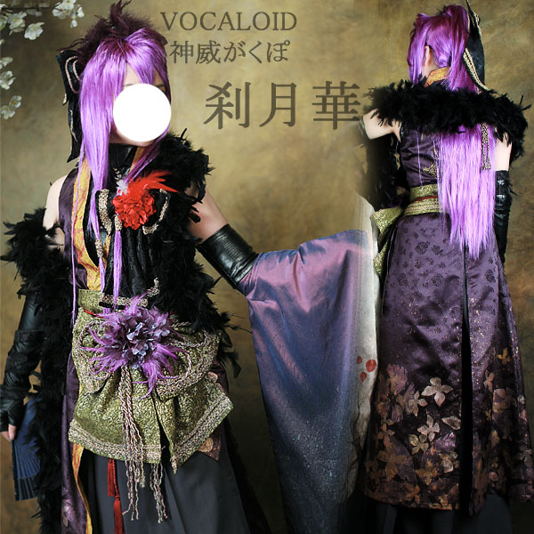VOCALOID/神威がくぽ(刹月華)/コスプレ衣装 : ☆Reach Nine☆ VOCALOID/神威がくぽ(刹月華)/コスプレ衣装 : ☆Reach Nine☆