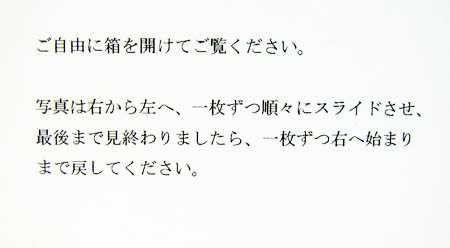 3331 Arts chiyoda 下道基行「おやすみのかなた」展_e0185645_0263786.jpg