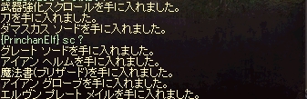 e0064647_0484495.jpg