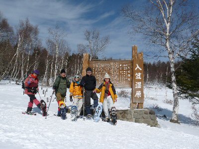 ポレポレスノーシューのお誘い_f0019247_23574040.jpg