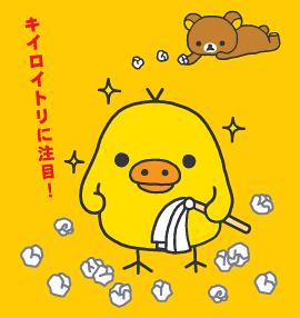 ウエディングケーキメーキング_c0119259_2155539.gif