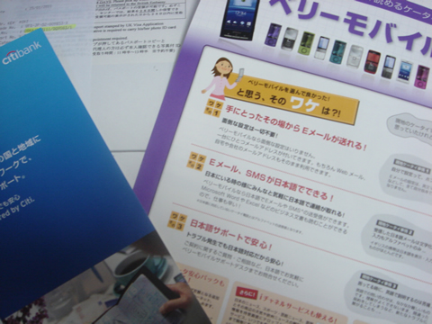 大阪のイギリスビザセンターでのワーホリ申請レポート_a0194964_207155.jpg