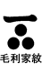 f0044065_1184312.gif