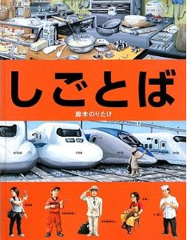 考古学者のしごとば_a0186568_212121.jpg