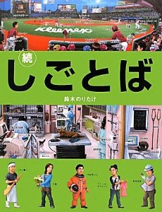 考古学者のしごとば_a0186568_21385880.jpg