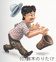 考古学者のしごとば_a0186568_21552863.jpg