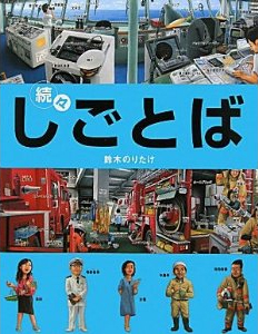 考古学者のしごとば_a0186568_22105640.jpg