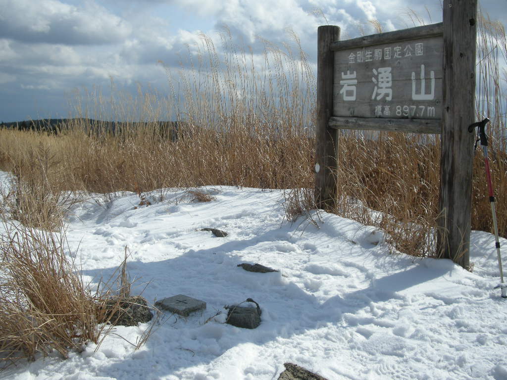 大阪・岩湧山と岩湧寺_b0185573_1011476.jpg