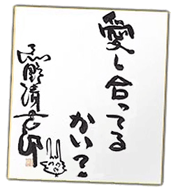 a0191290_12155653.gif