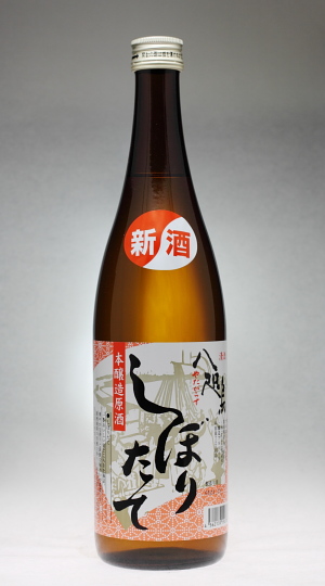 八咫烏　しぼりたて　本醸造原酒［北岡本店］_f0138598_2219574.jpg