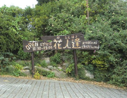 b0144508_144611.jpg