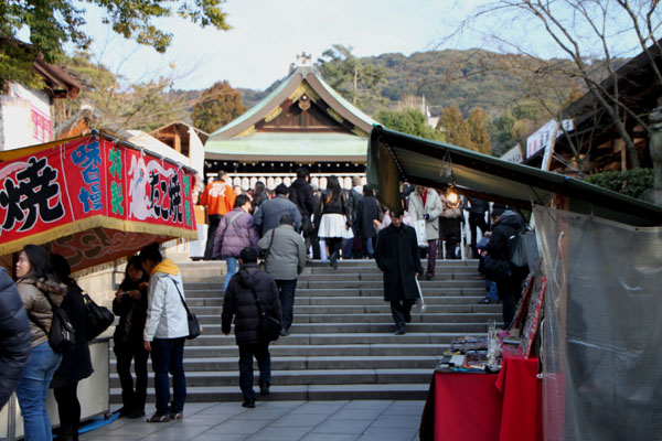八坂神社 節分祭4_e0048413_22103823.jpg