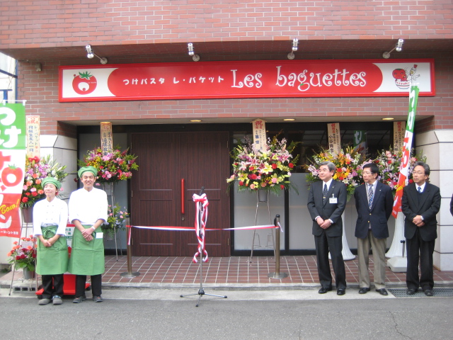 2月2日(水)デリス愛鷹亭さんの姉妹店「Les baguettes」オープン!!_b0093221_12192691.jpg
