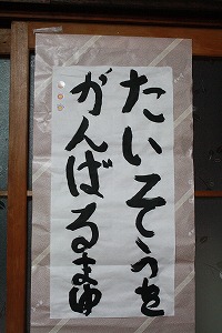 b0056924_19553347.jpg