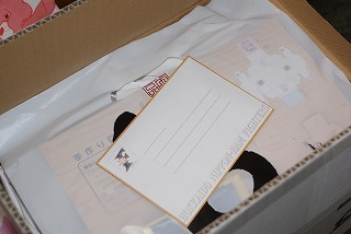f0170524_1019457.jpg