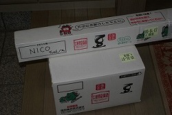f0170524_1094090.jpg