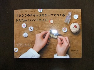 新書が発売されました　_c0117635_22121893.jpg