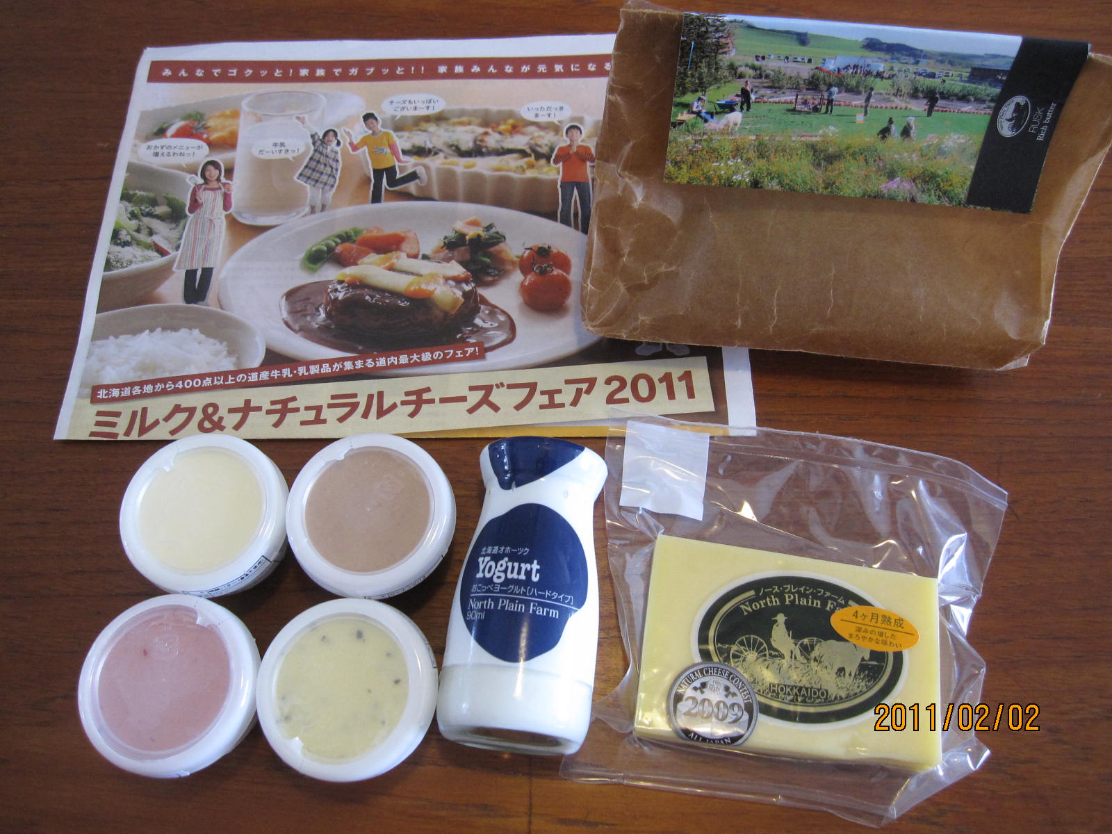 ミルク&ナチュラルチーズフェア☆。・_f0231042_12595693.jpg
