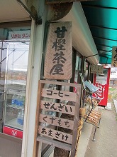 d0048350_20365460.jpg