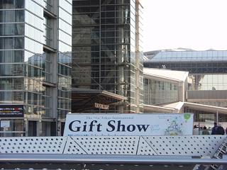 Gift Show　ギフトショー_b0137858_2218567.jpg