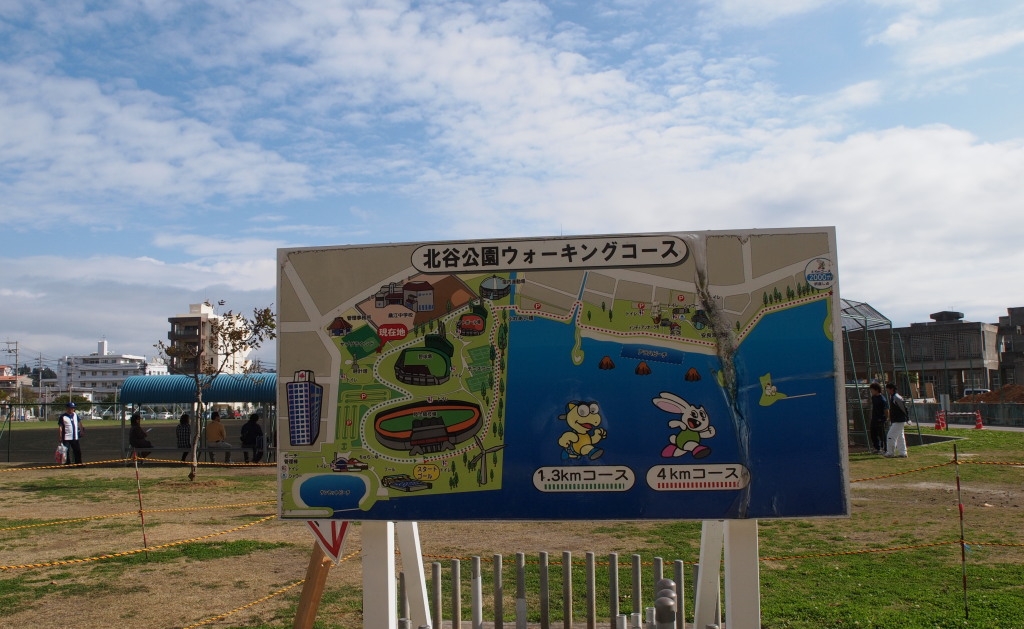 2月3日 中日ドラゴンズ北谷キャンプ見学1_e0222575_19145369.jpg