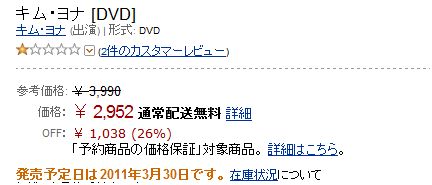 あらら・・発売日変更されていらっしゃいますね。_e0199691_0385736.jpg