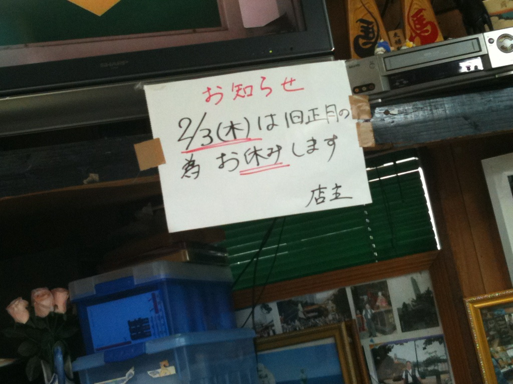 いーそーがちでーびる_c0108695_14491379.jpg
