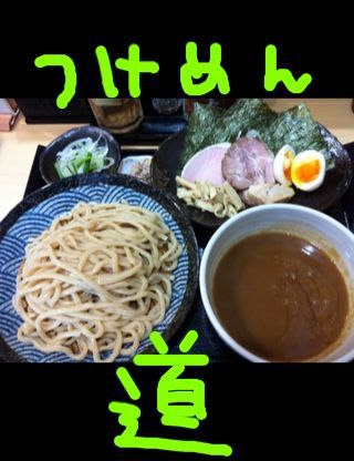 ☆ラーメン集☆_d0156996_14164178.jpg