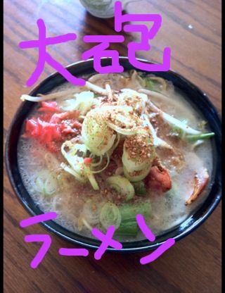 ☆ラーメン集☆_d0156996_1416474.jpg