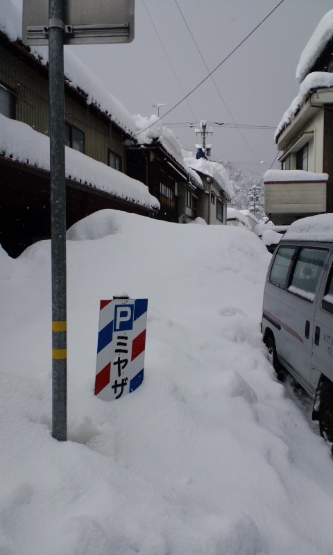 この冬の雪模様　節分編_d0093903_032541.jpg