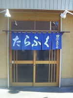 f0100911_22114359.jpg