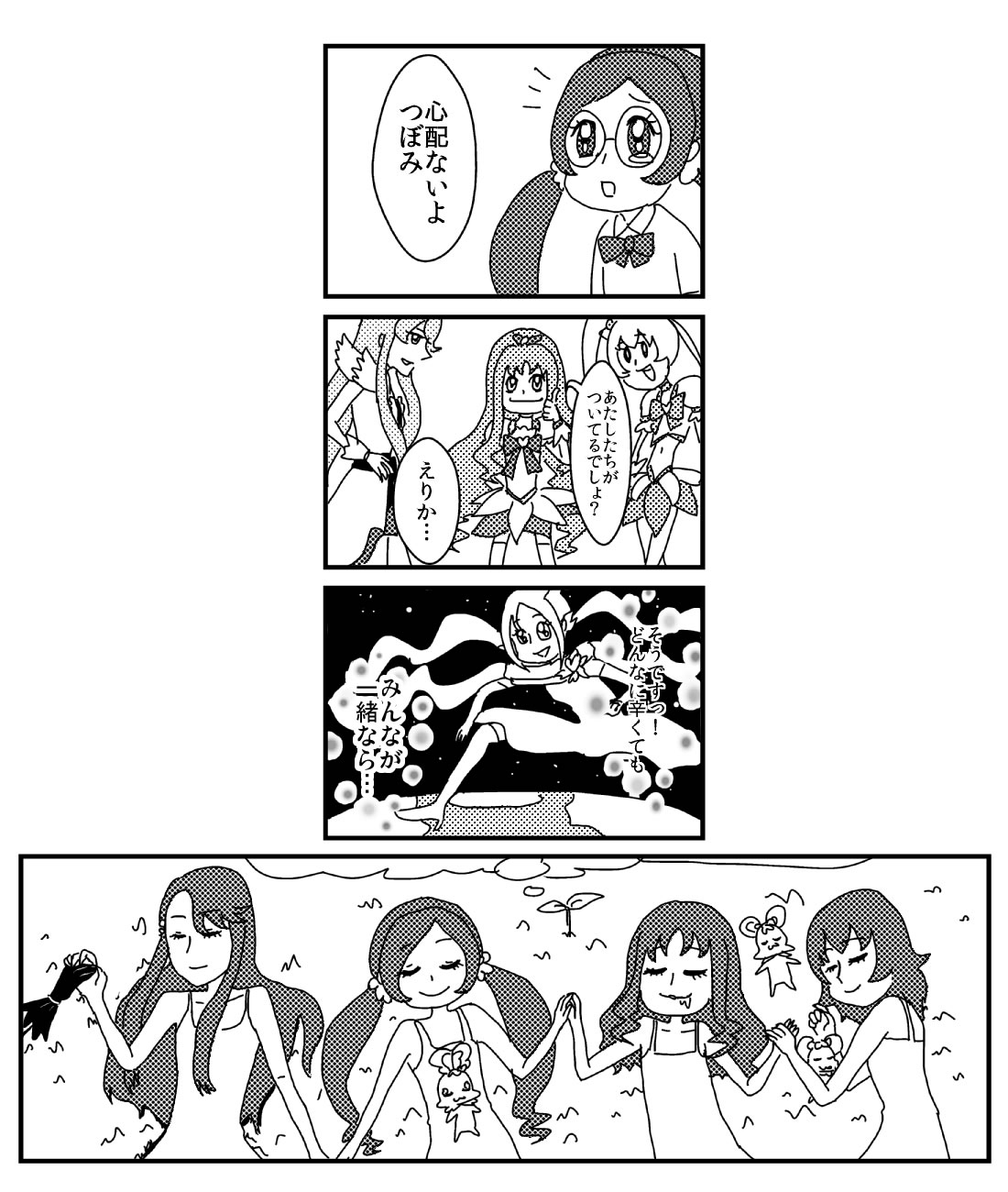 コーン砂漠 コーン砂漠