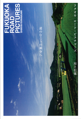 ■花乱社・第1冊目の装丁_d0190217_18312153.jpg