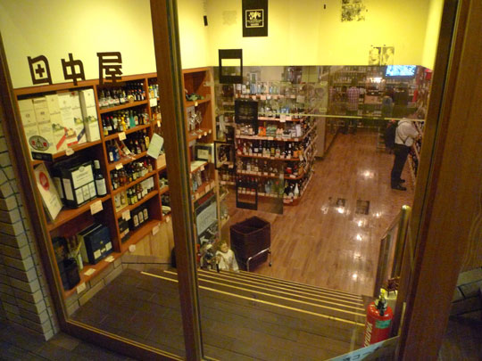 c0044024_123447.jpg