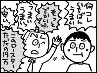 b0116425_23554243.gif