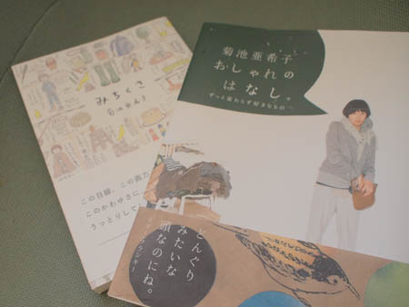 Rupicalalapica ハンドメイド子供服 雑貨 Rupicalalapica ハンドメイド子供服 雑貨