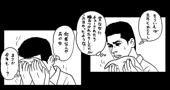 2月3日(木)_f0105741_13591416.gif