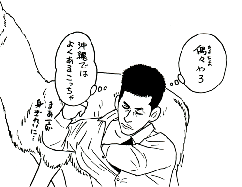 2月3日(木)_f0105741_13592781.gif