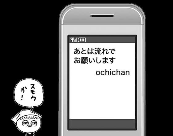 2月3日(木)_f0105741_1359403.gif