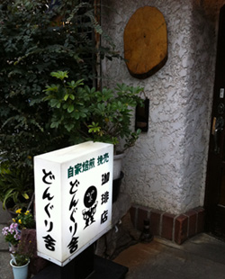 2.4 cocoa news_a0043747_15104030.jpg