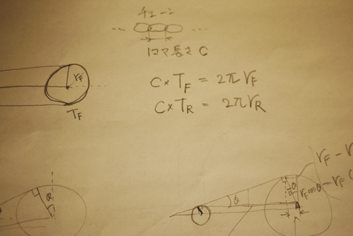 f0114954_0163562.jpg
