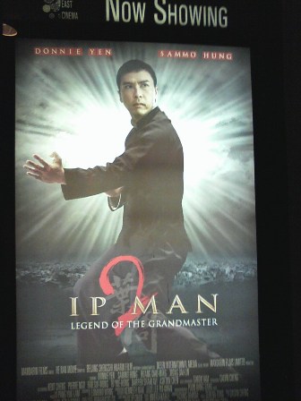 Nyで香港のカンフー映画を見る Share My World Nyで香港のカンフー映画を見る Share My World