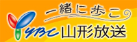 金栄堂ラジオCM放送開始!_c0003493_9415150.jpg