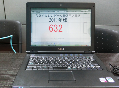 c0069006_16381362.jpg