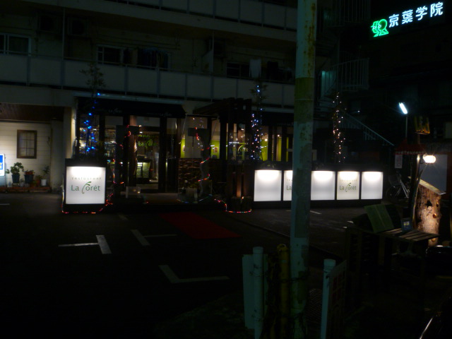 食べログ_f0180307_12465273.jpg