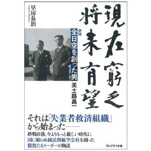 パルテノンと現在窮乏 将来有望_a0194908_12333031.jpg