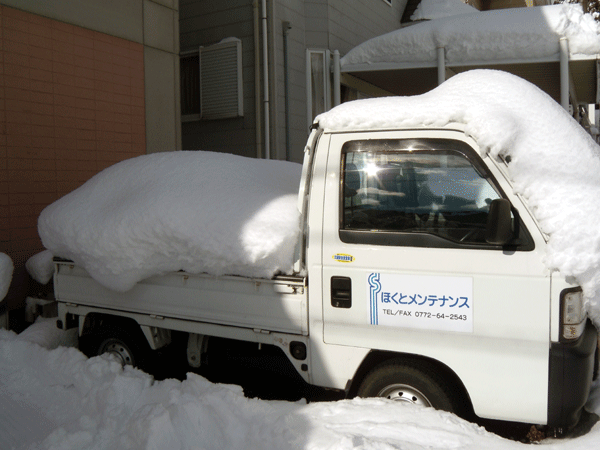 雪のひと月・・・・_b0159611_1473471.gif