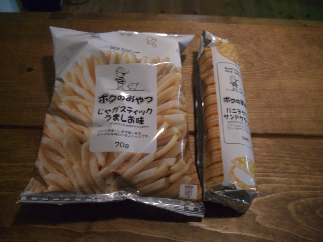 ビラーゴタンク完成!&S様スティードタンク帰ってきた!_a0164918_2347098.jpg