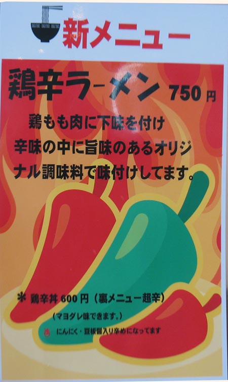 c0208328_1362833.jpg