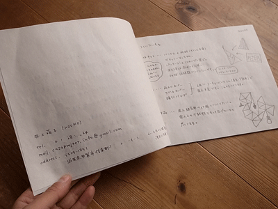 f0209541_1984055.gif